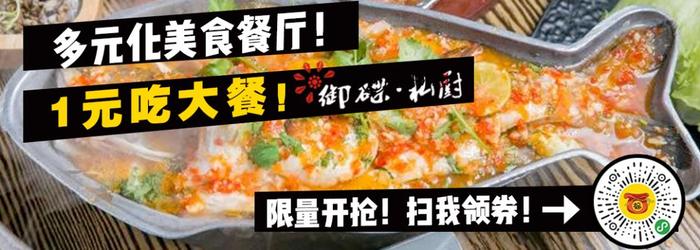 花城汇逛吃攻略：这9家让人欲罢不能的美食店，赶紧走起！