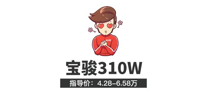 无敌空间后备箱！家用王者车型仅需4万起！