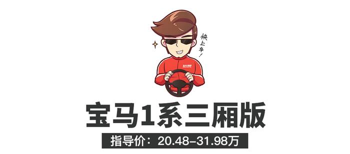 有车就不一样！月供1350元起就能够买到这些好车！