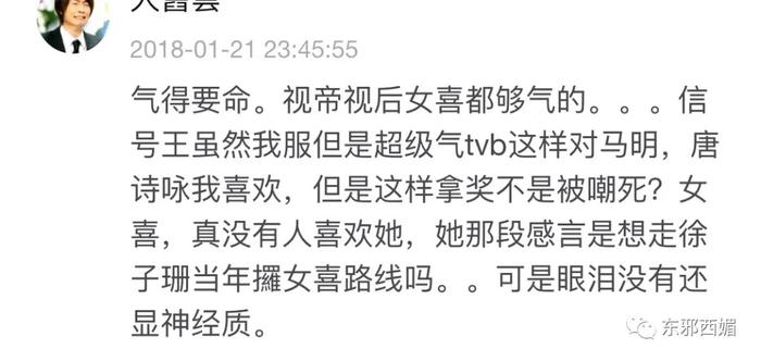 五小生是TVB充话费送的吧？熬到40+依然陪跑的马国明太让人心疼！