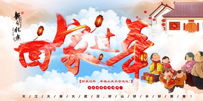 去黄陂过年，看这条微信就够了！吃喝玩乐全攻略全都有！