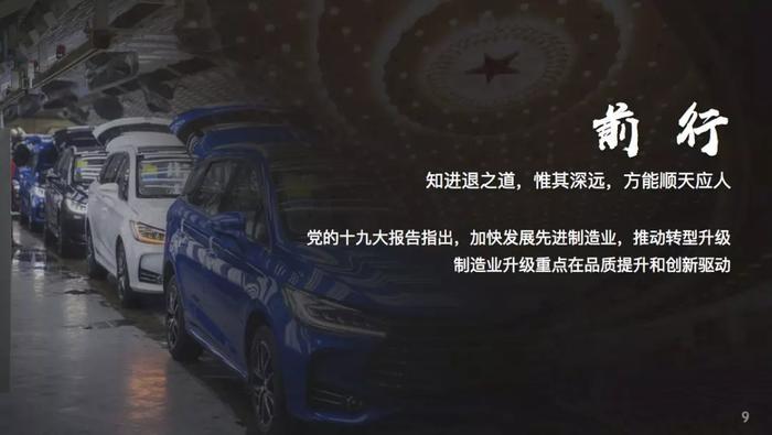 比亚迪第30万辆新能源汽车下线——开启造车新时代!