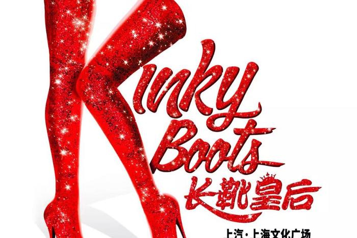 红遍全球的《长靴皇后》真的来中国了！