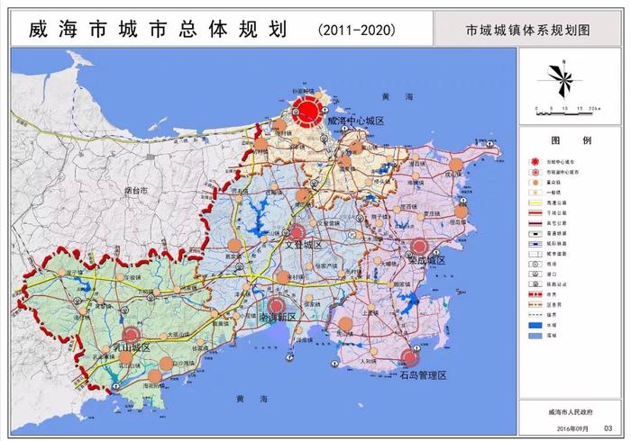 2017房价从5000砍到了12000 威海未来十年规划图要买房的速看