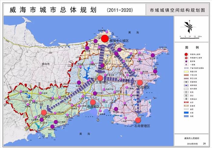 2017房价从5000砍到了12000 威海未来十年规划图要买房的速看