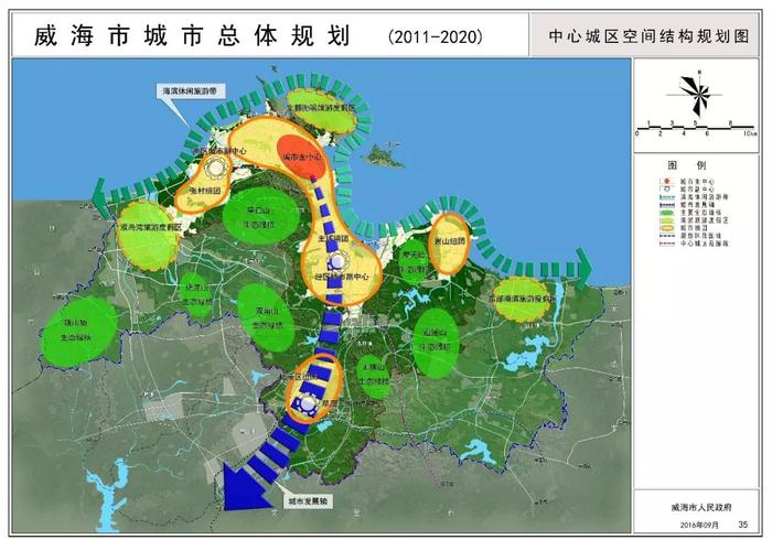 2017房价从5000砍到了12000 威海未来十年规划图要买房的速看