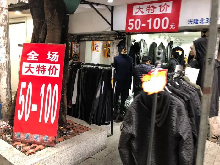 广州最“平”服装批发市场，100元就能淘到5件冬装！