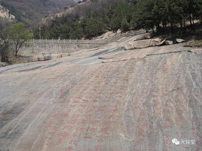 北齐《泰山经石峪金刚经》大字高清翻墨版！_新浪新闻