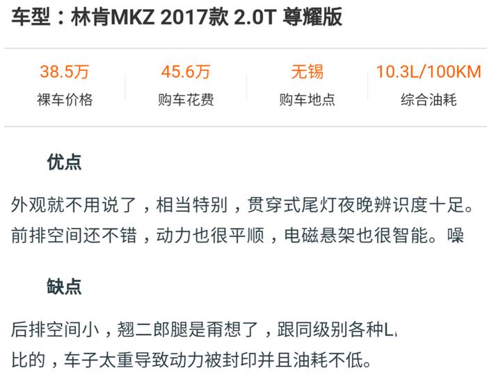 20多万就能买到总统“同款座驾”？奥迪A4L、奔驰C级都办不到！