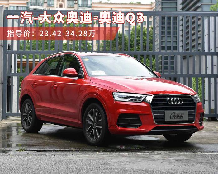 20来万就能买豪华SUV，但0.6元/公里的油耗你能接受吗？