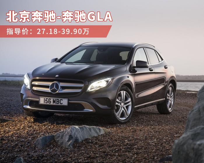 20来万就能买豪华SUV，但0.6元/公里的油耗你能接受吗？