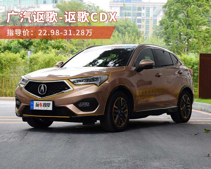 20来万就能买豪华SUV，但0.6元/公里的油耗你能接受吗？