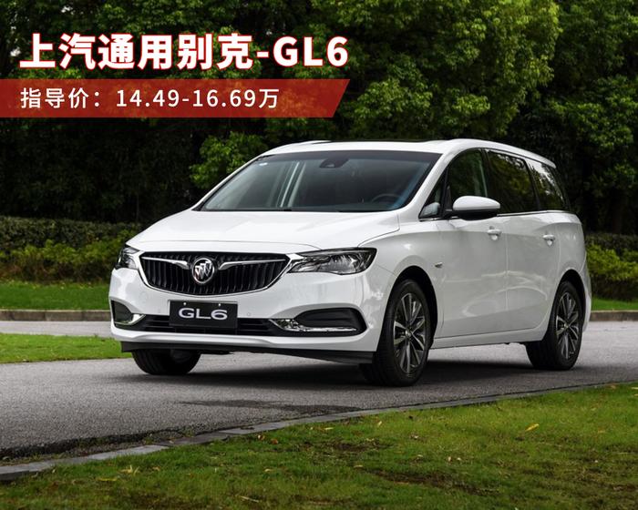 老说买SUV，但不知道这几款车更好用么？还便宜好几万！