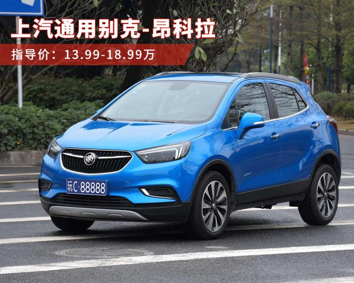 10万出头的合资SUV，油耗是真心低！