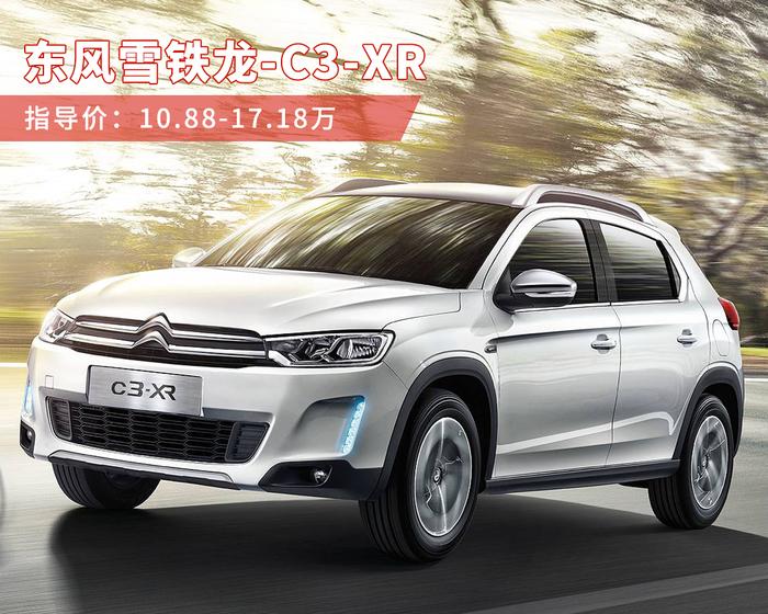 70/80/90后都适合买啥SUV？7.38万起有很多好选择！