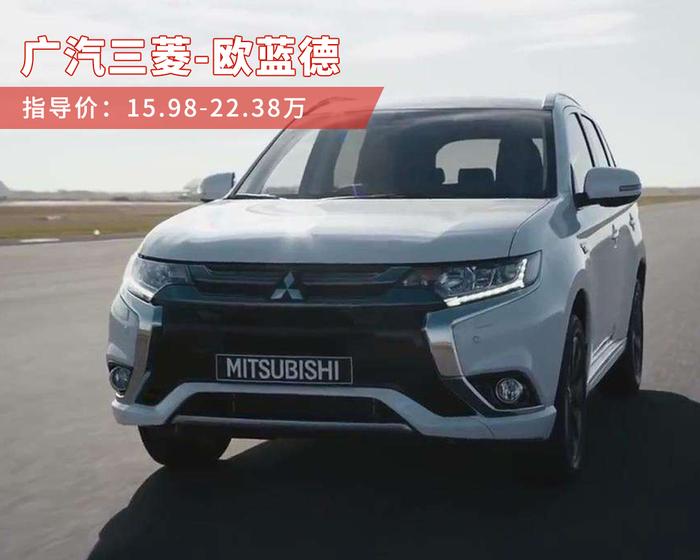 70/80/90后都适合买啥SUV？7.38万起有很多好选择！