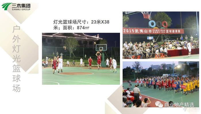 国家4A级旅游景区——自遊小镇汽车主题乐园景区