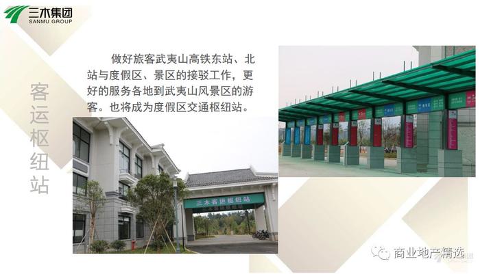 国家4A级旅游景区——自遊小镇汽车主题乐园景区