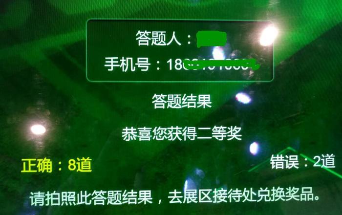 中国国际足球博览会北京五队齐亮相，四队晒荣誉一队晒尴尬