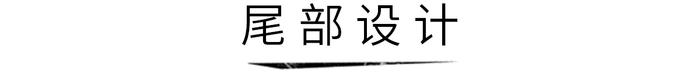 大众顶级SUV全新一代曝光，外形比奔驰、宝马还帅！