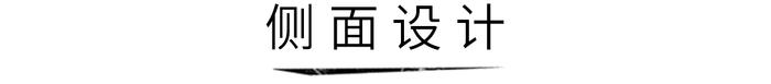 大众顶级SUV全新一代曝光，外形比奔驰、宝马还帅！