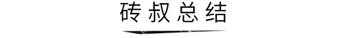 大众顶级SUV全新一代曝光，外形比奔驰、宝马还帅！