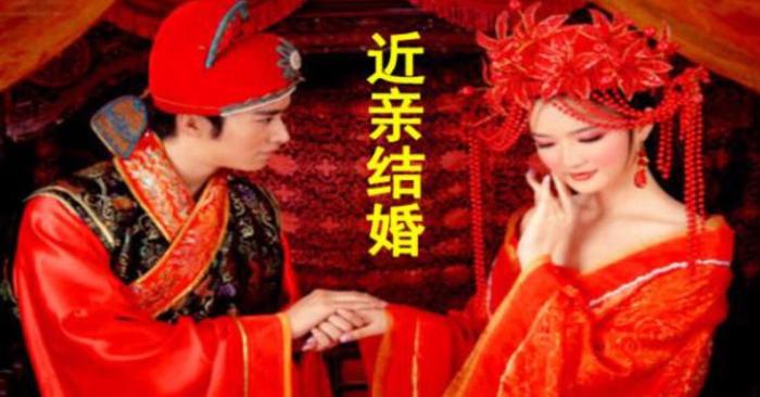 “教科书式”近亲结婚的危害——日本裕仁天皇家族