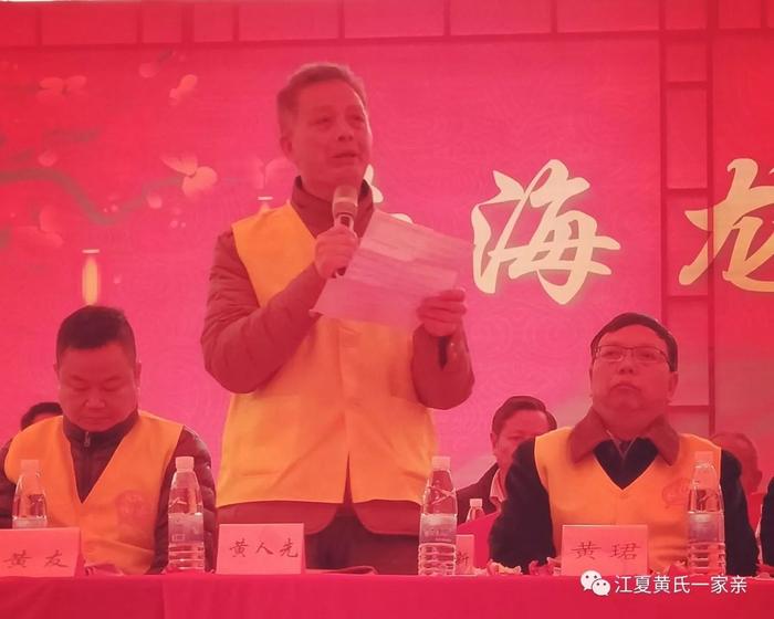 广东河源紫金黄海龙将军祠重光庆典