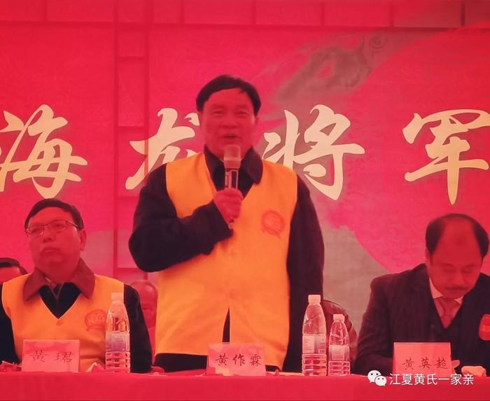 广东河源紫金黄海龙将军祠重光庆典