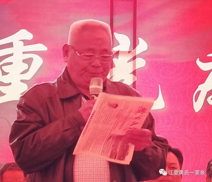 广东河源紫金黄海龙将军祠重光庆典