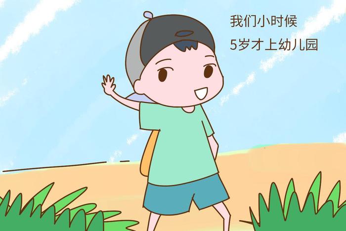 你还在让孩子3岁就上幼儿园吗？其实这个年纪才是最合适的