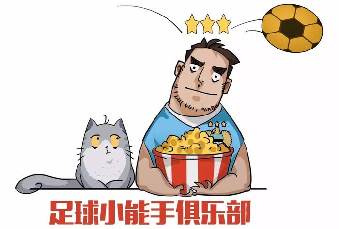 皇马vs多特！欧冠出线大结局猜想