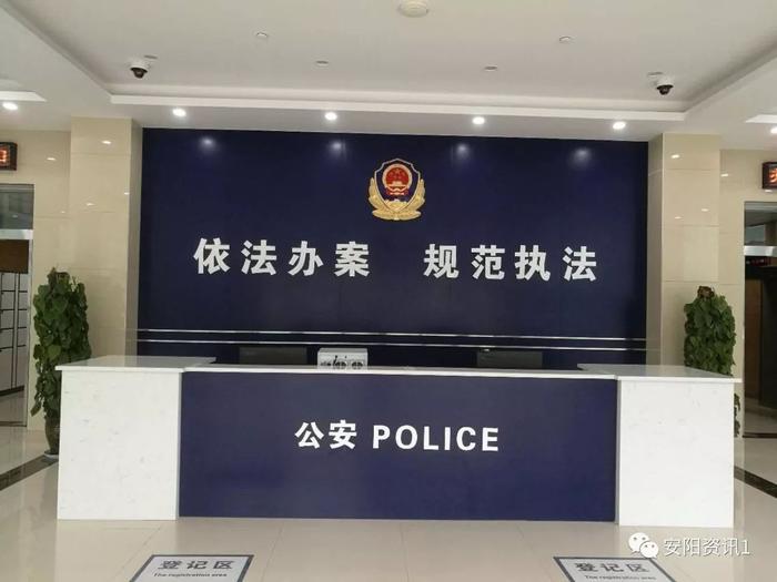 ​安阳市公安局执法办案中心正式启用