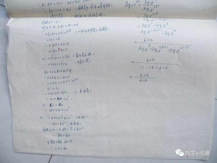 1978年高考数学试题与当年学霸的答题卡，满满的回忆！