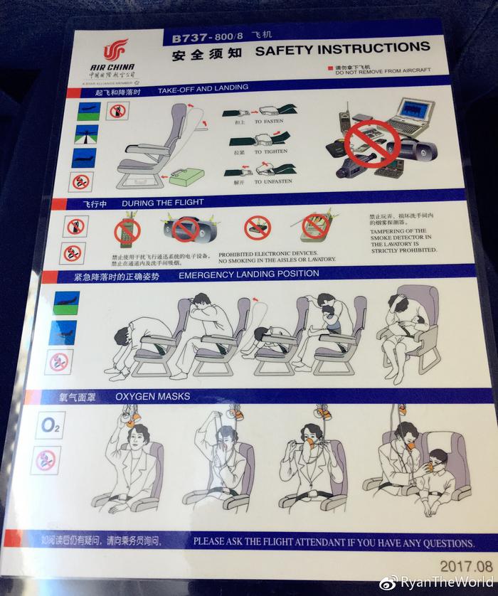 国航波音B737 MAX 8客机经济舱简约体验