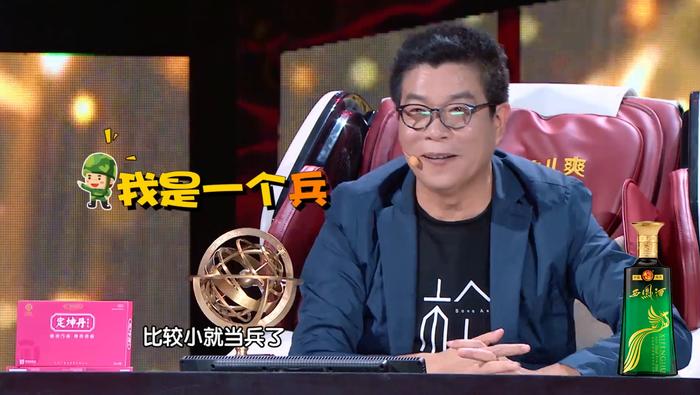 钢铁巨人《创意中国》讲述华丽转身  引王中军惊叹不已