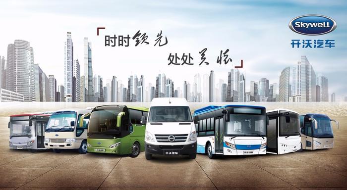 商乘并举 拥有齐全的新能源汽车产业链——南京金龙客车