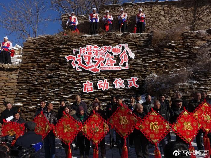 陕北榆林过大年 独特民俗红火热闹 最浓的年味邀你来参加