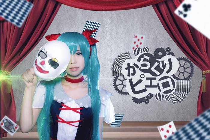 活动小丑miku cosplay