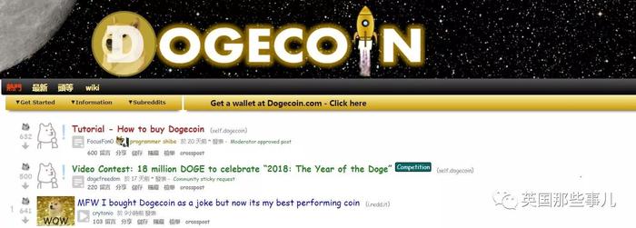 当年嘲讽比特币的Doge币现在居然市值16亿美元，这一路厉害了