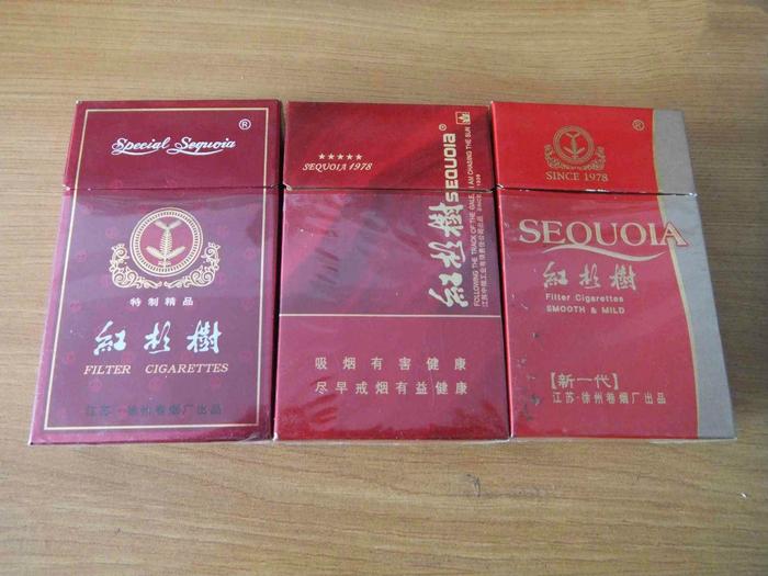 那些年南京人抽的5个香烟品牌，最后一个是江苏最早的FB烟！