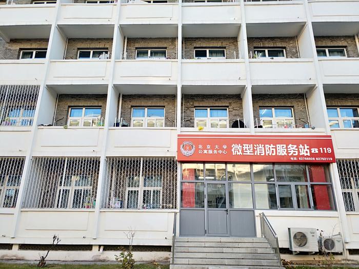 实拍：北京大学的学生宿舍楼，感受“学霸”气息