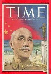 蒋介石与美国《时代周刊》的十次亲密接触，最后一次意味深长