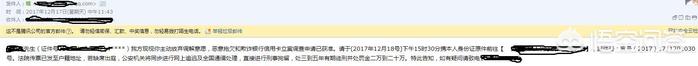 不还信用卡？银行催收，起诉流程解析！黑户要注意了
