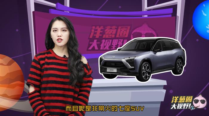 一台国产电动车敢卖50万！凭什么？