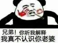 套路表情包！你长得那么好看 说什么都对