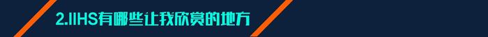 进步明显 第六代宝马3系改款前后碰撞测试对比