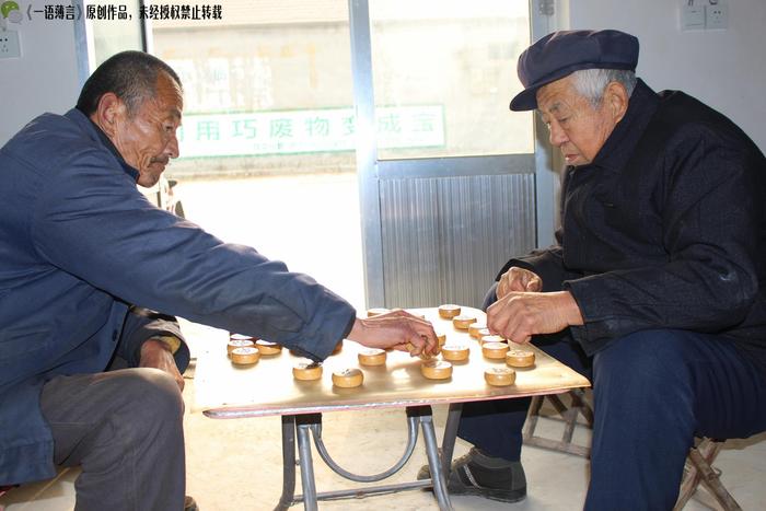 农村老人下象棋，娱乐中消遣着晚年生活