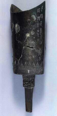 收藏见证历史（6-33）春秋吴越青铜器精品，鑑、錞于、钩鑃、兵器
