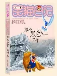 免费领取︱杨红樱经典童话 38集，创造孩子经典童年！